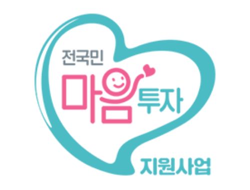 바우처 프로그램 안내