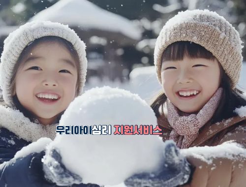 바우처 프로그램 안내