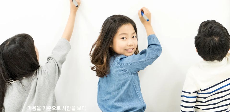 학습유형검사란?