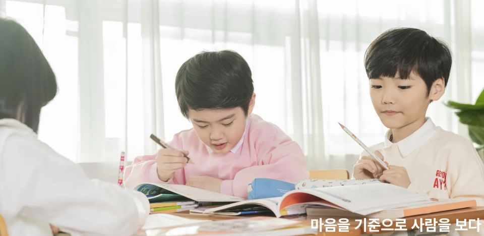 학습유형검사란?